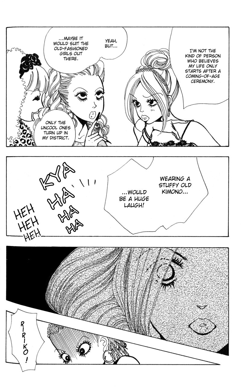 Kechonpa Vol. 1 Ch. 6 第42页