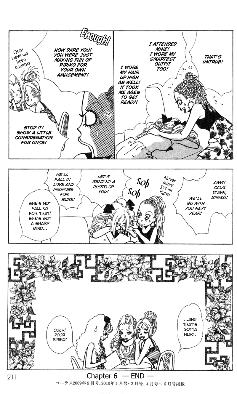 Kechonpa Vol. 1 Ch. 6 第43页