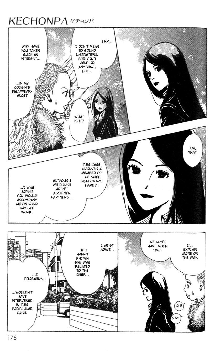 Kechonpa Vol. 1 Ch. 6 第7页