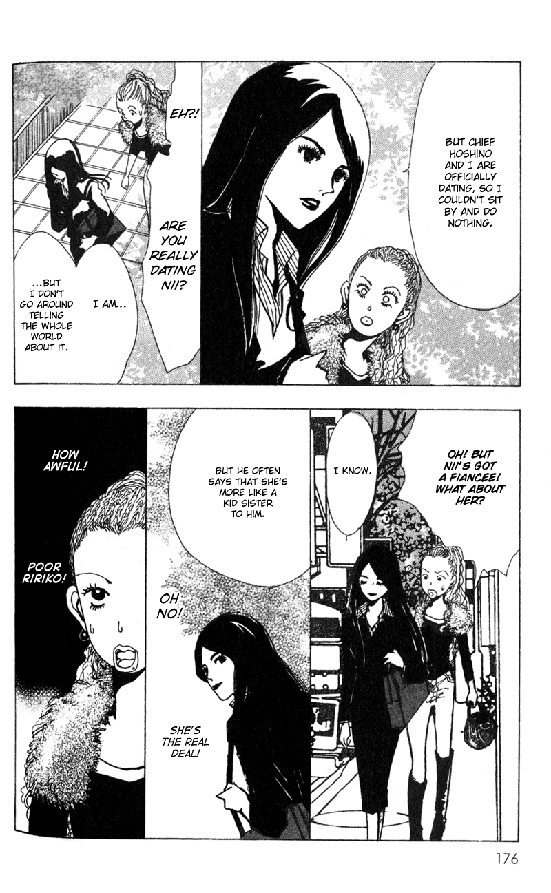 Kechonpa Vol. 1 Ch. 6 第8页
