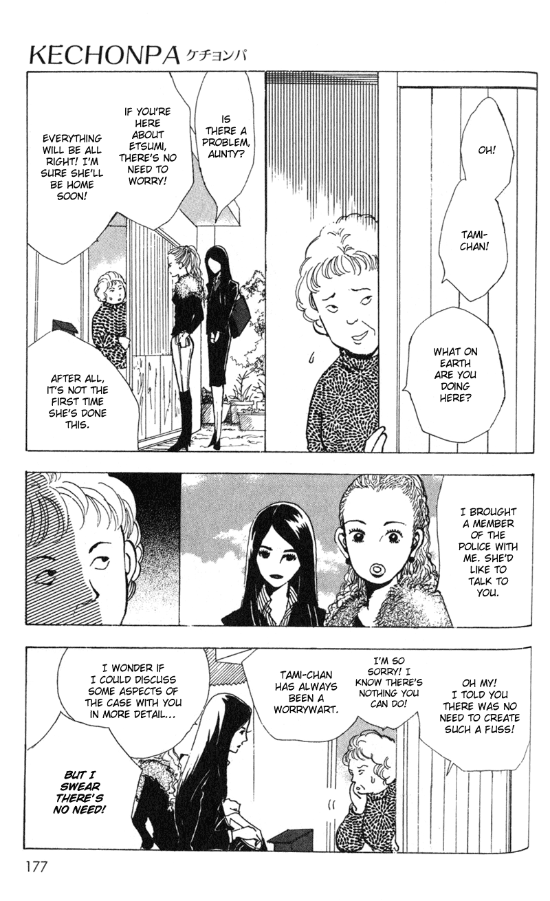 Kechonpa Vol. 1 Ch. 6 第9页