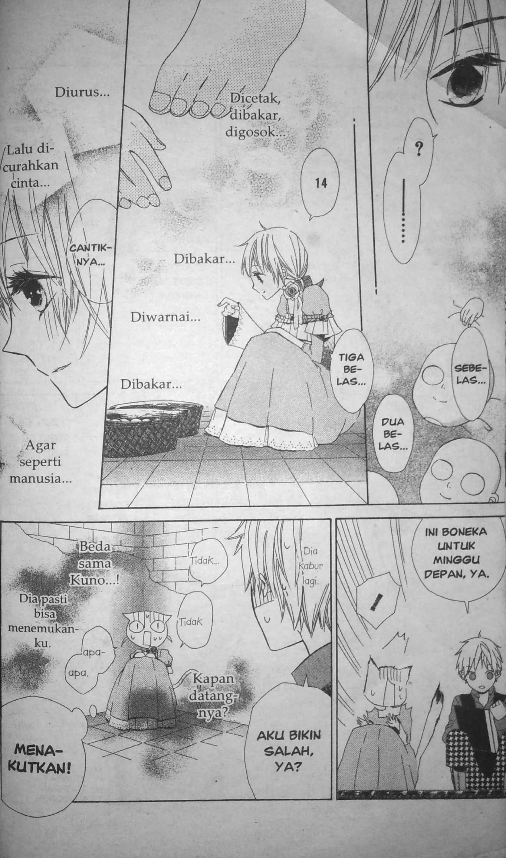 Hachimitsu to Butterfly 第8页