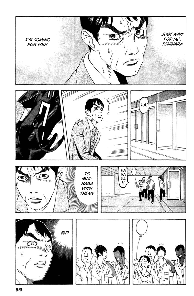 Fly, Daddy, Fly Friday The 13th 第5页