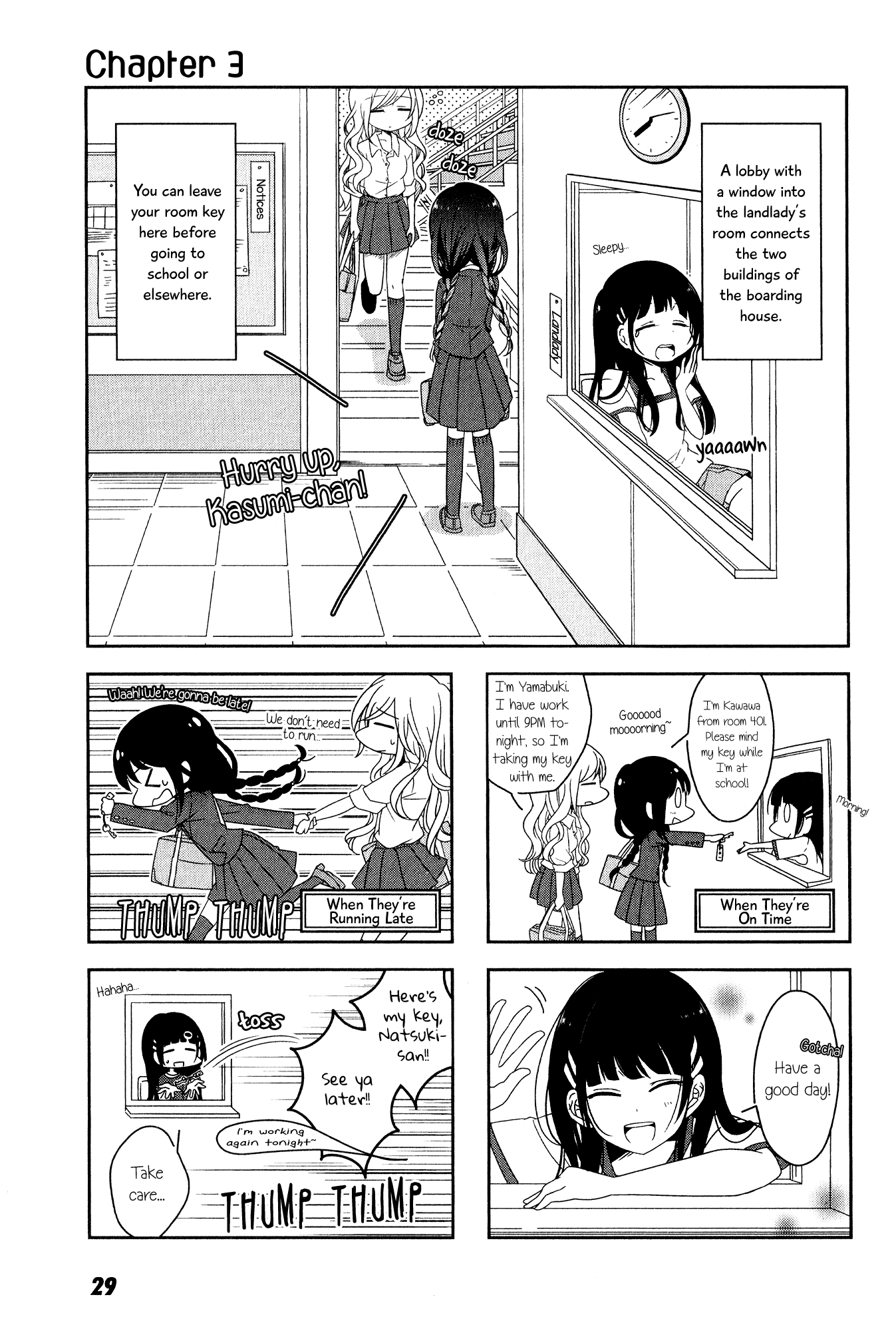 Futaribeya: A Room for Two Vol. 1 Ch. 3 第1页