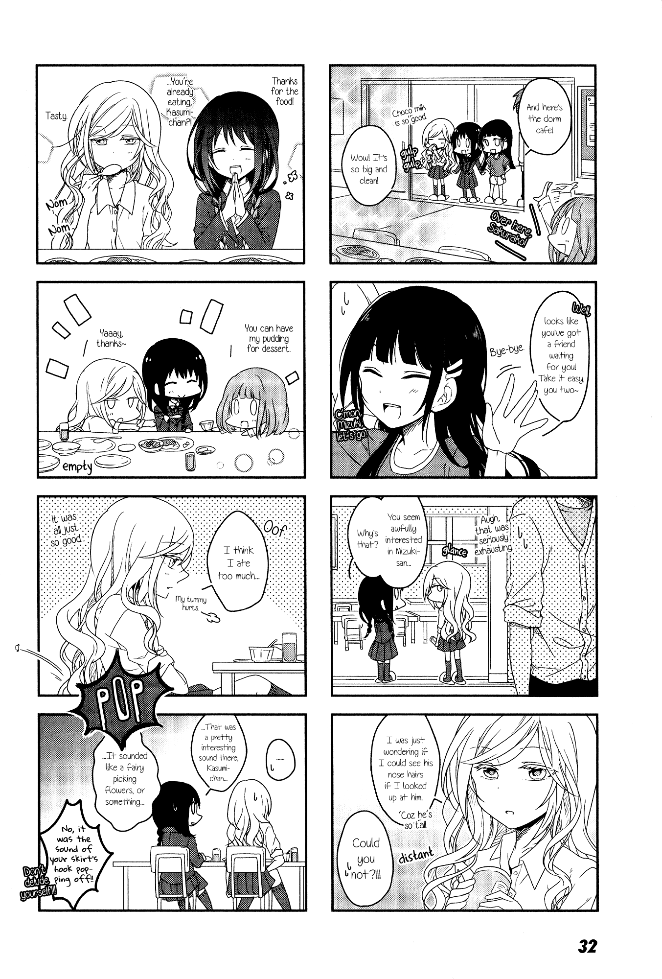 Futaribeya: A Room for Two Vol. 1 Ch. 3 第4页