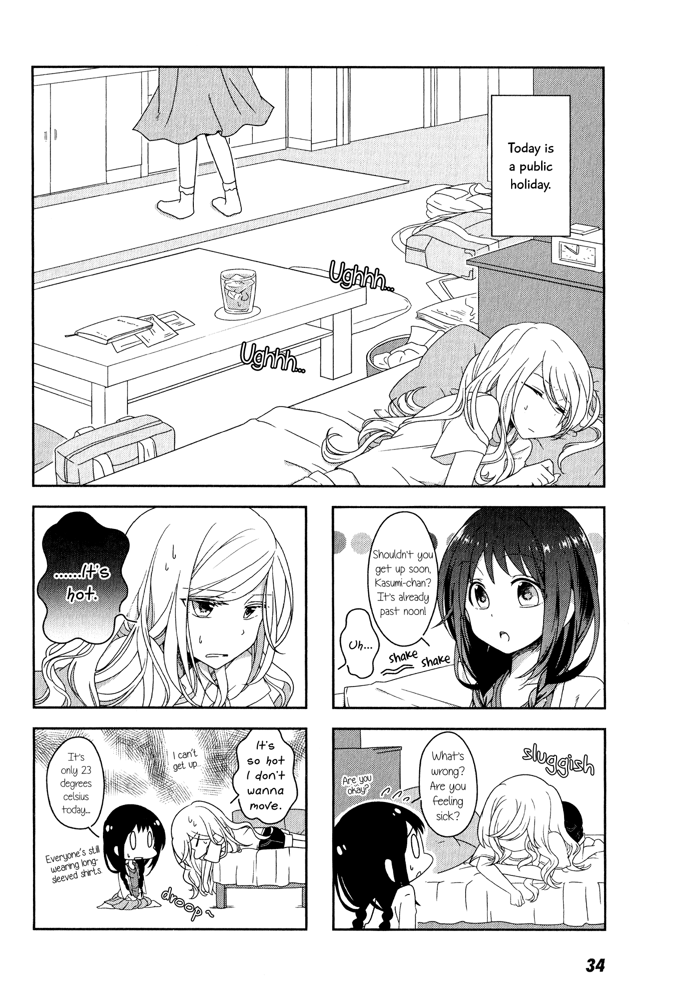 Futaribeya: A Room for Two Vol. 1 Ch. 3 第6页