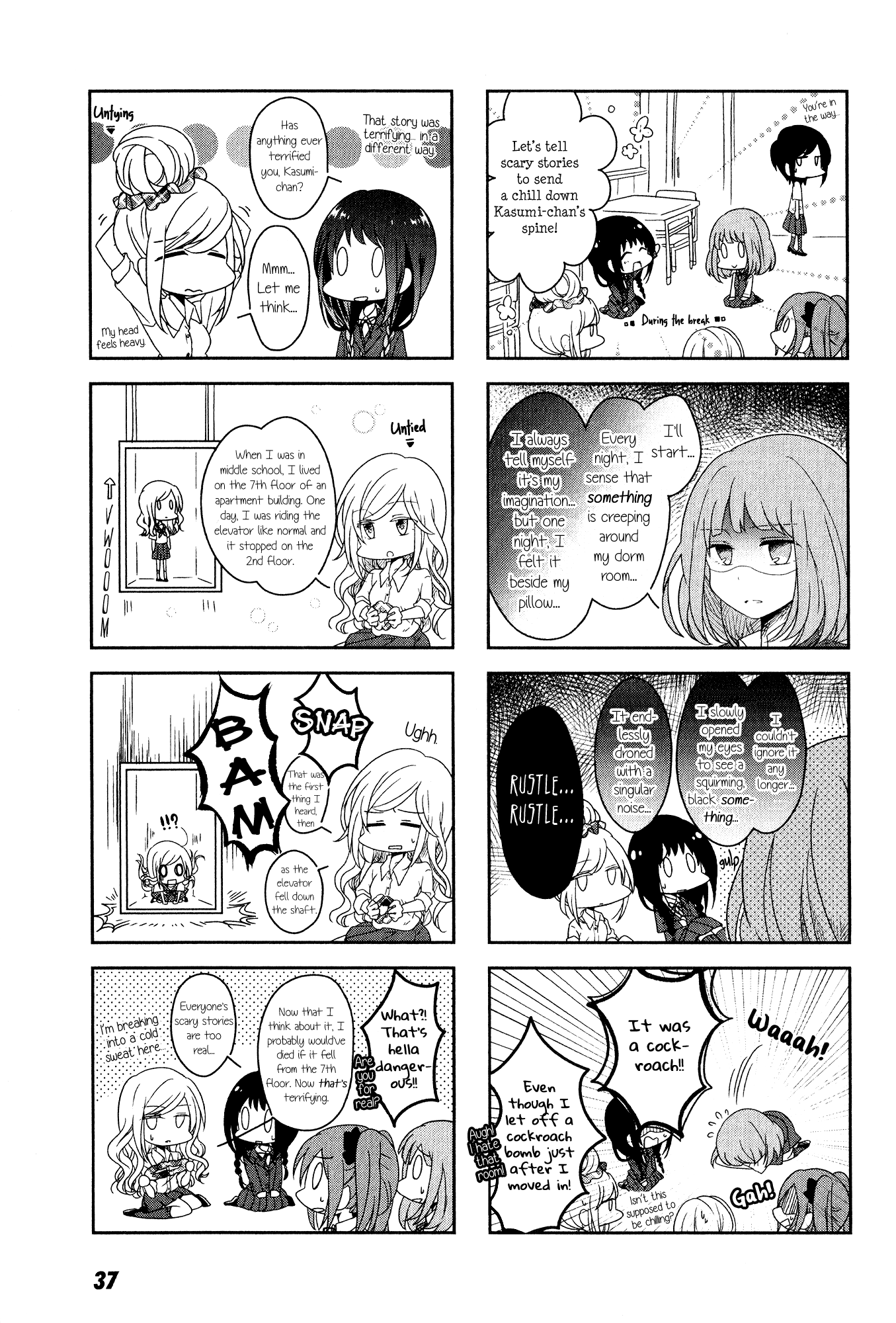 Futaribeya: A Room for Two Vol. 1 Ch. 3 第9页