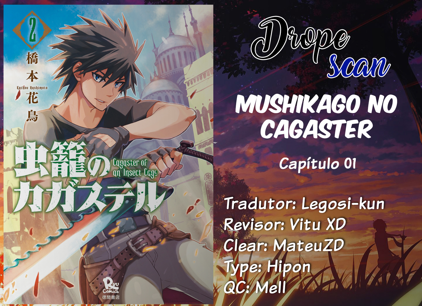 Cagaster 第1页