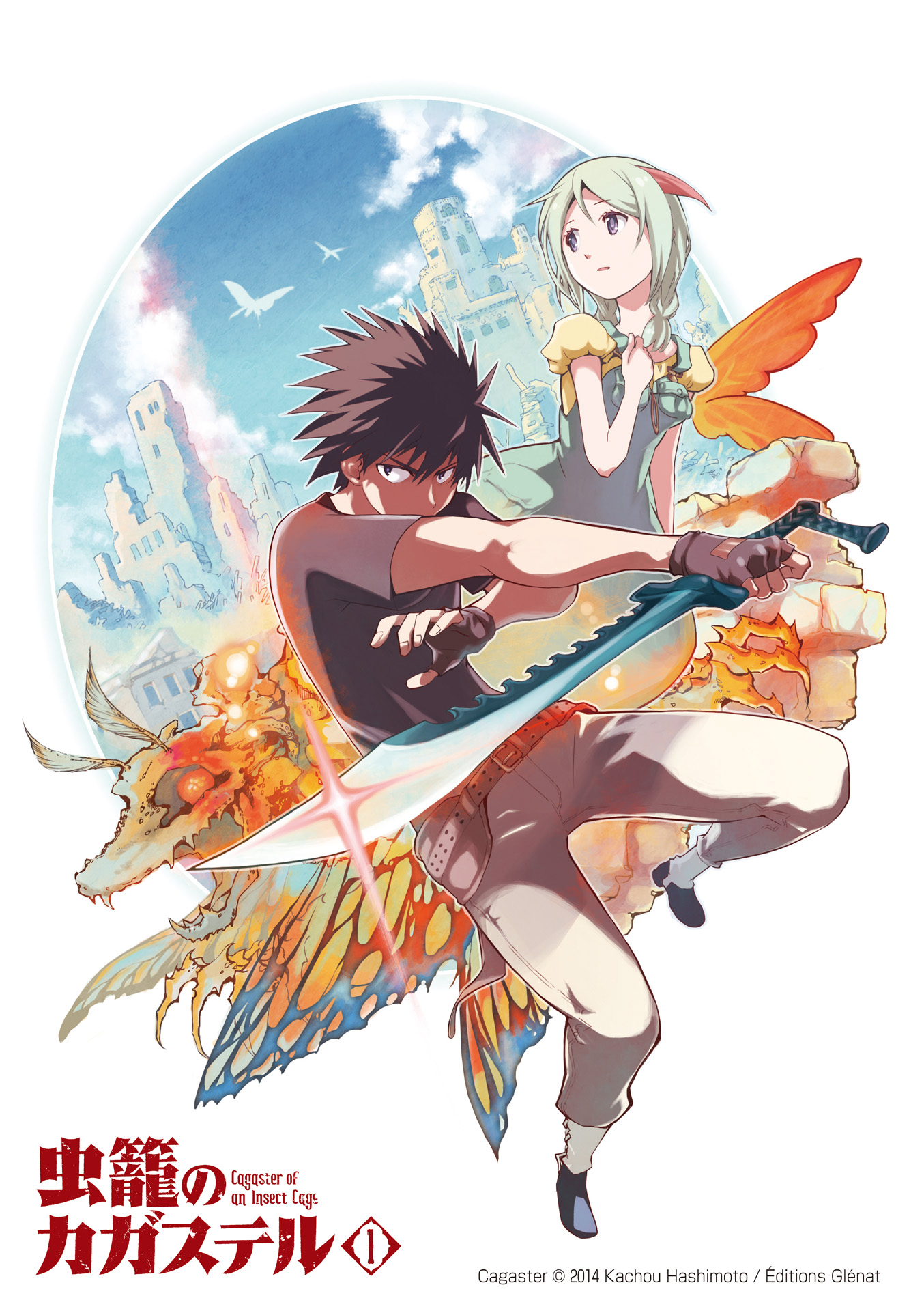 Cagaster 第2页