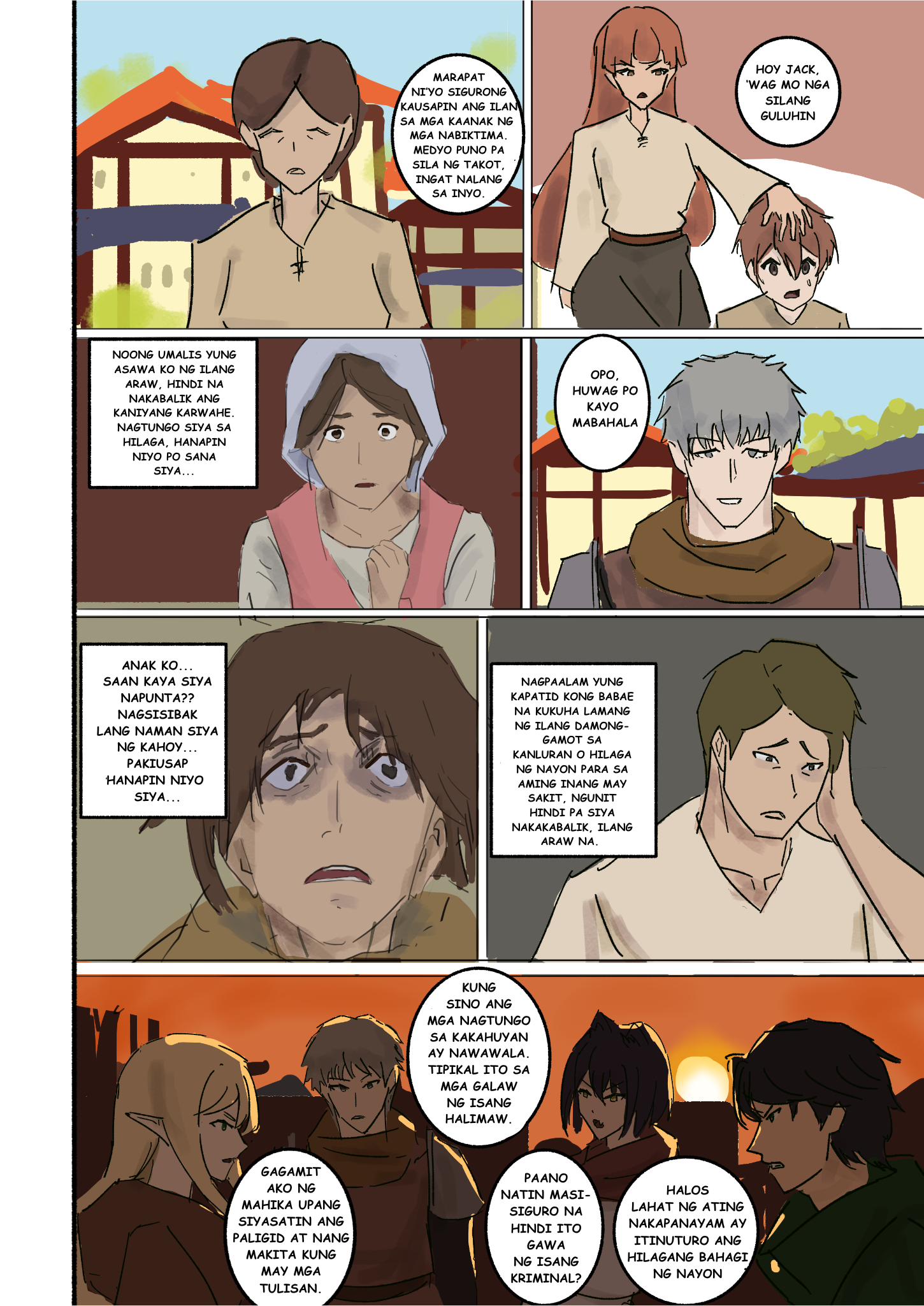 Atlas Oneshot 第12页