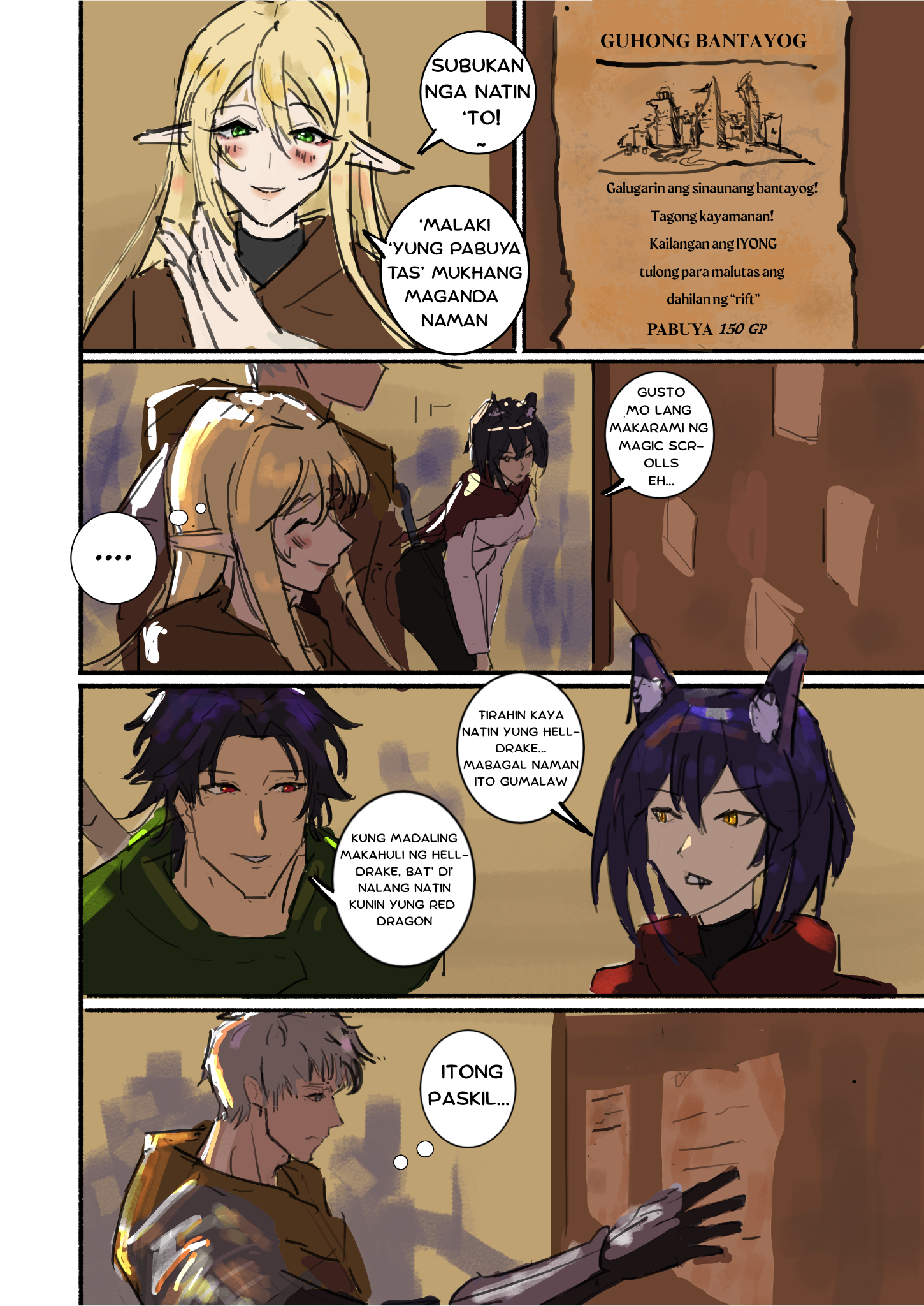 Atlas Oneshot 第4页