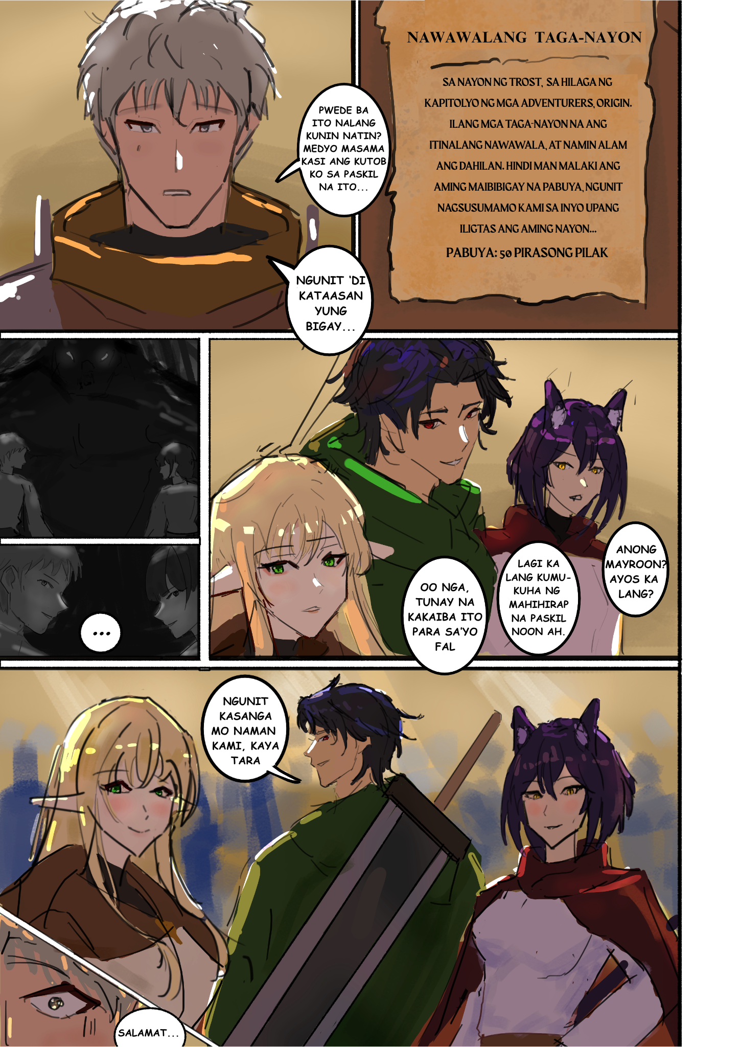 Atlas Oneshot 第5页