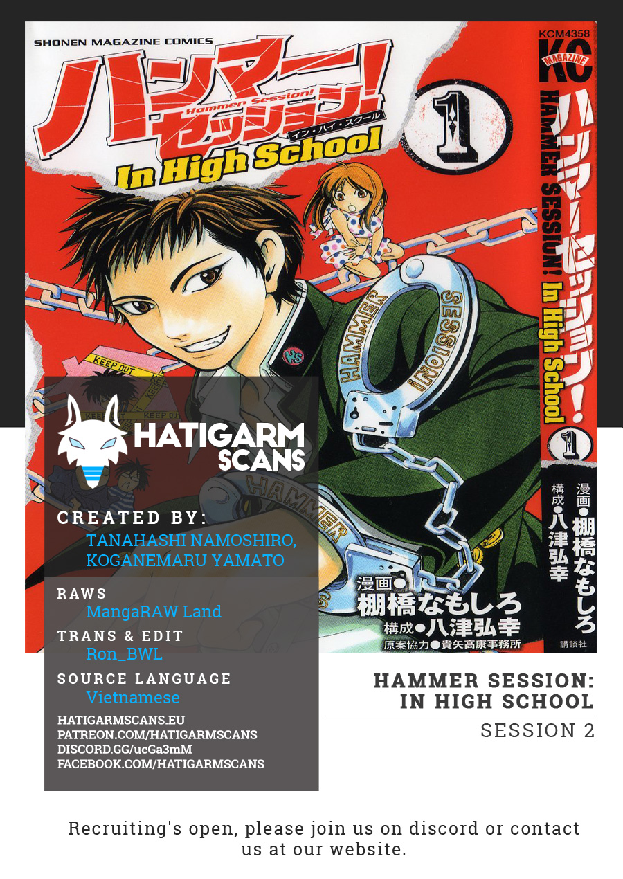 Hammer Session! In High School Special Trip 第1页