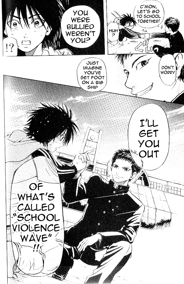 Hammer Session! In High School Special Trip 第23页