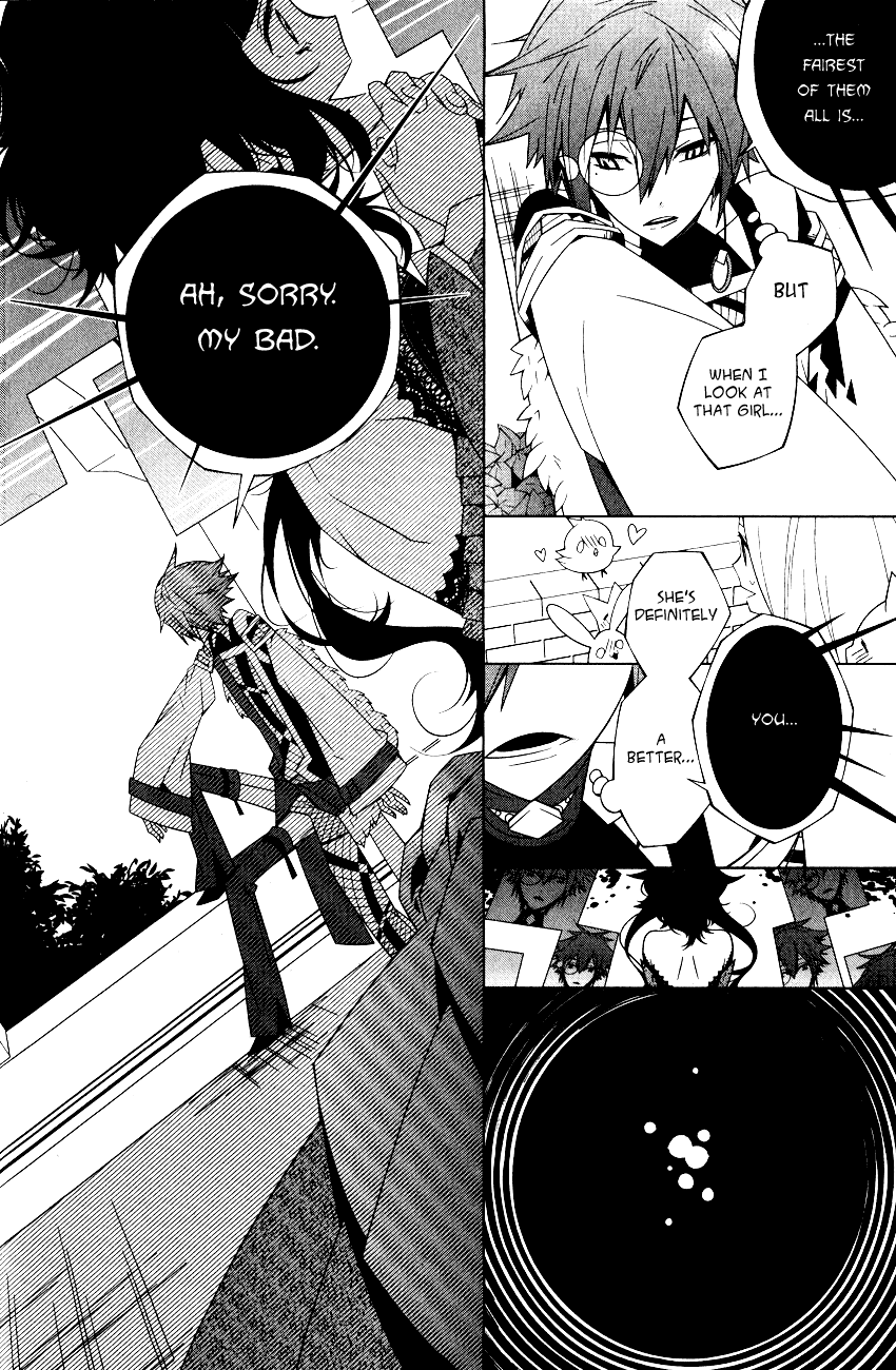 Shiro Ari Game Start 第14页