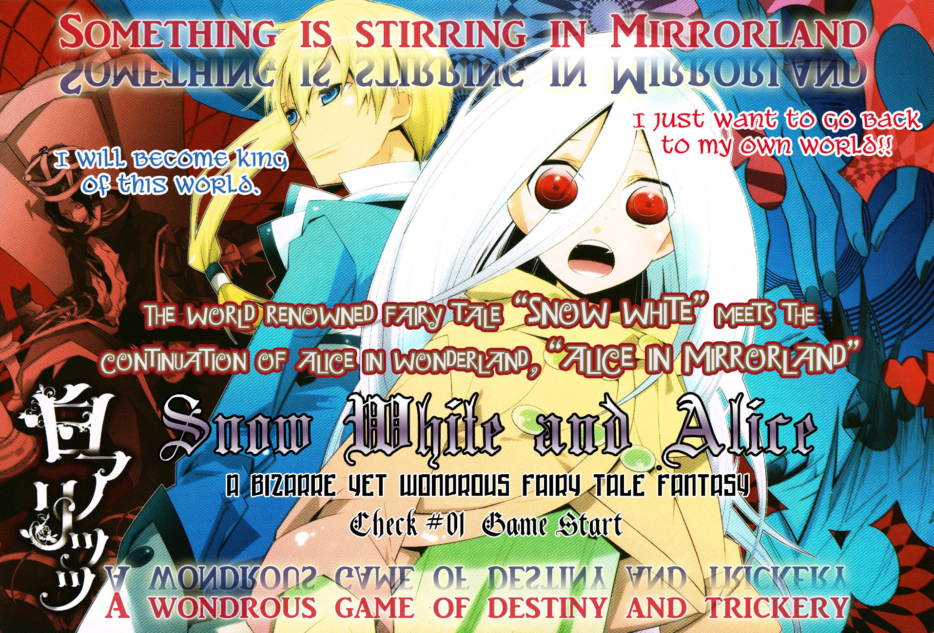 Shiro Ari 第3页