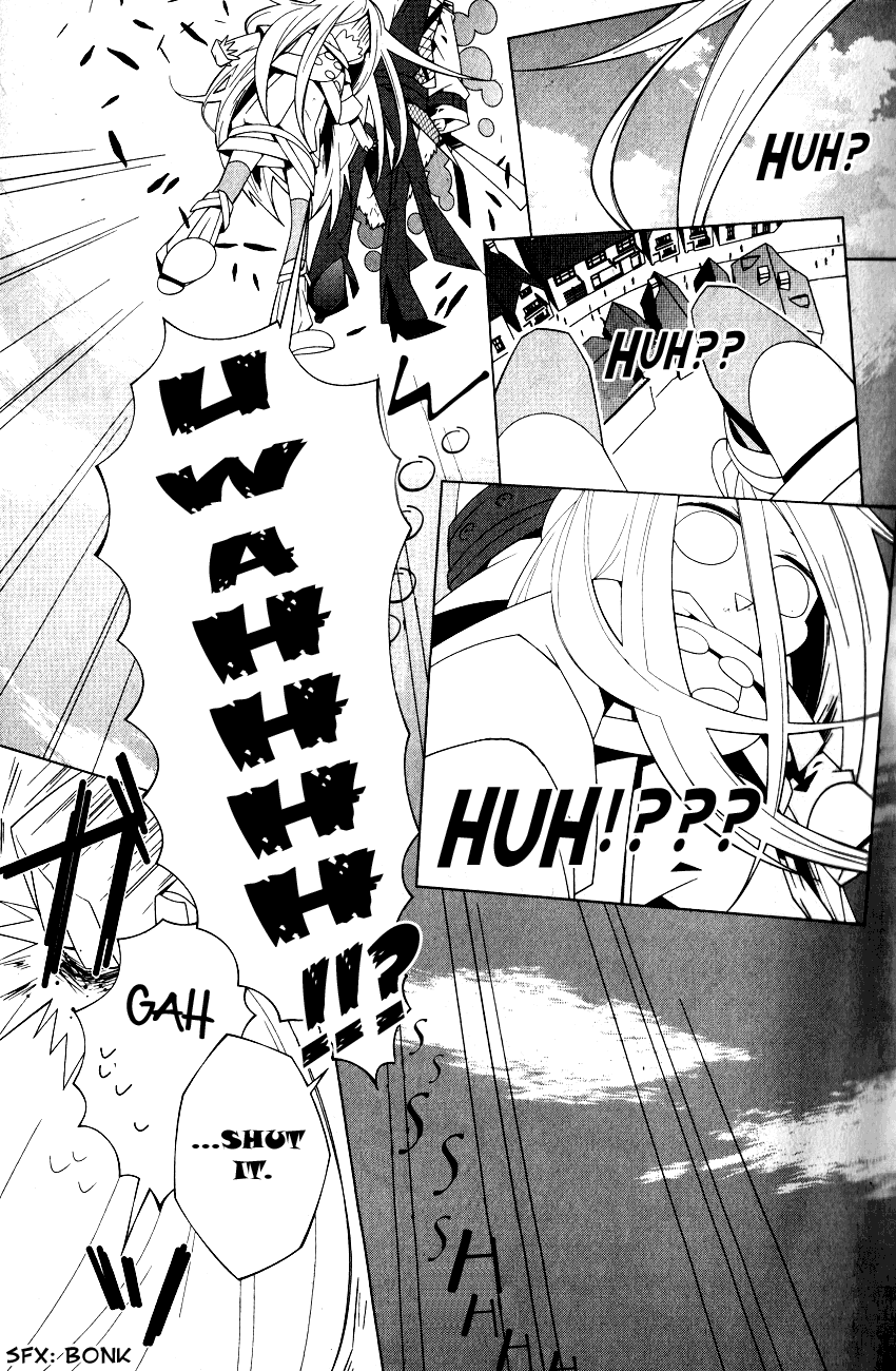 Shiro Ari Game Start 第21页