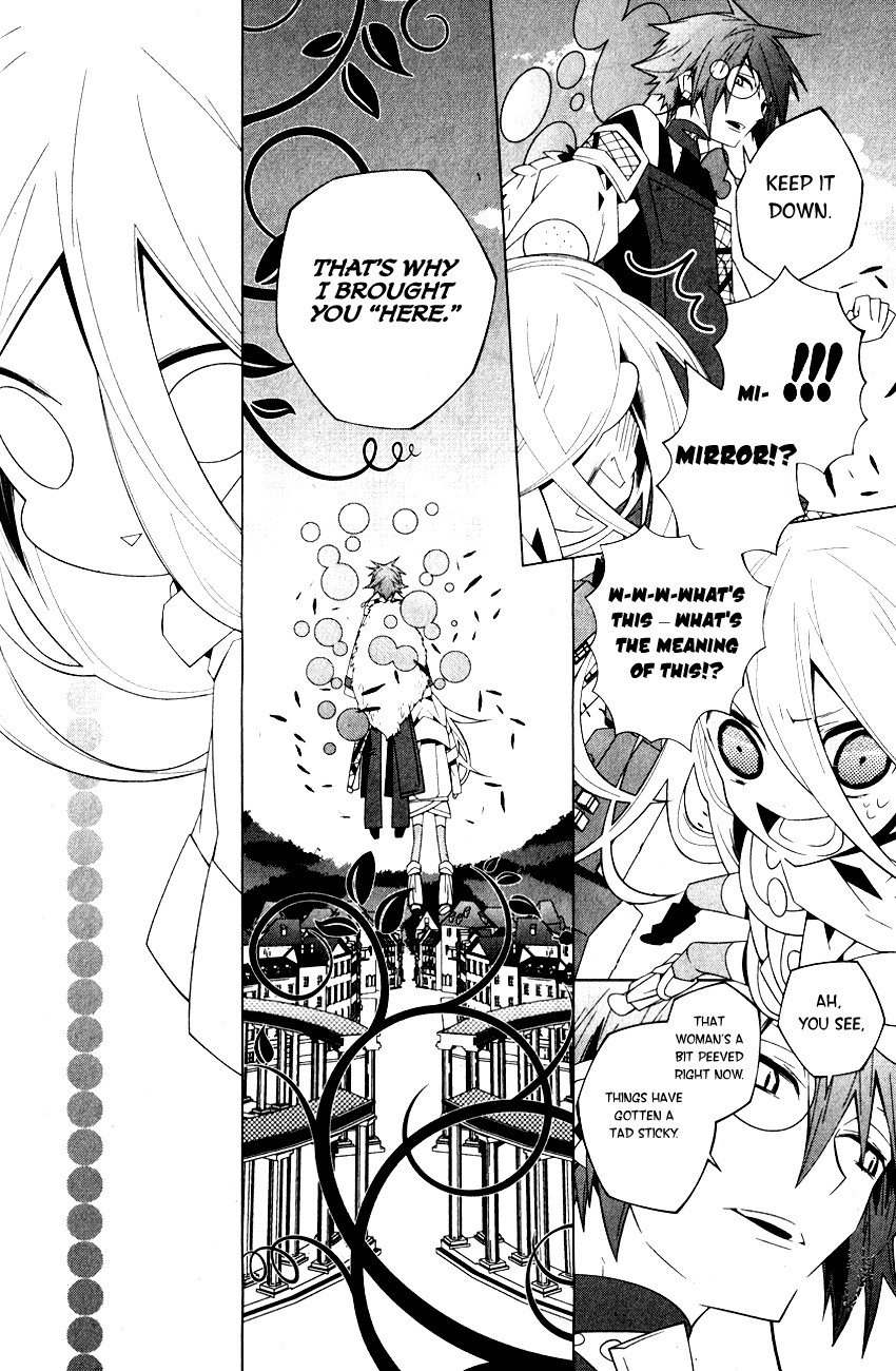 Shiro Ari Game Start 第22页