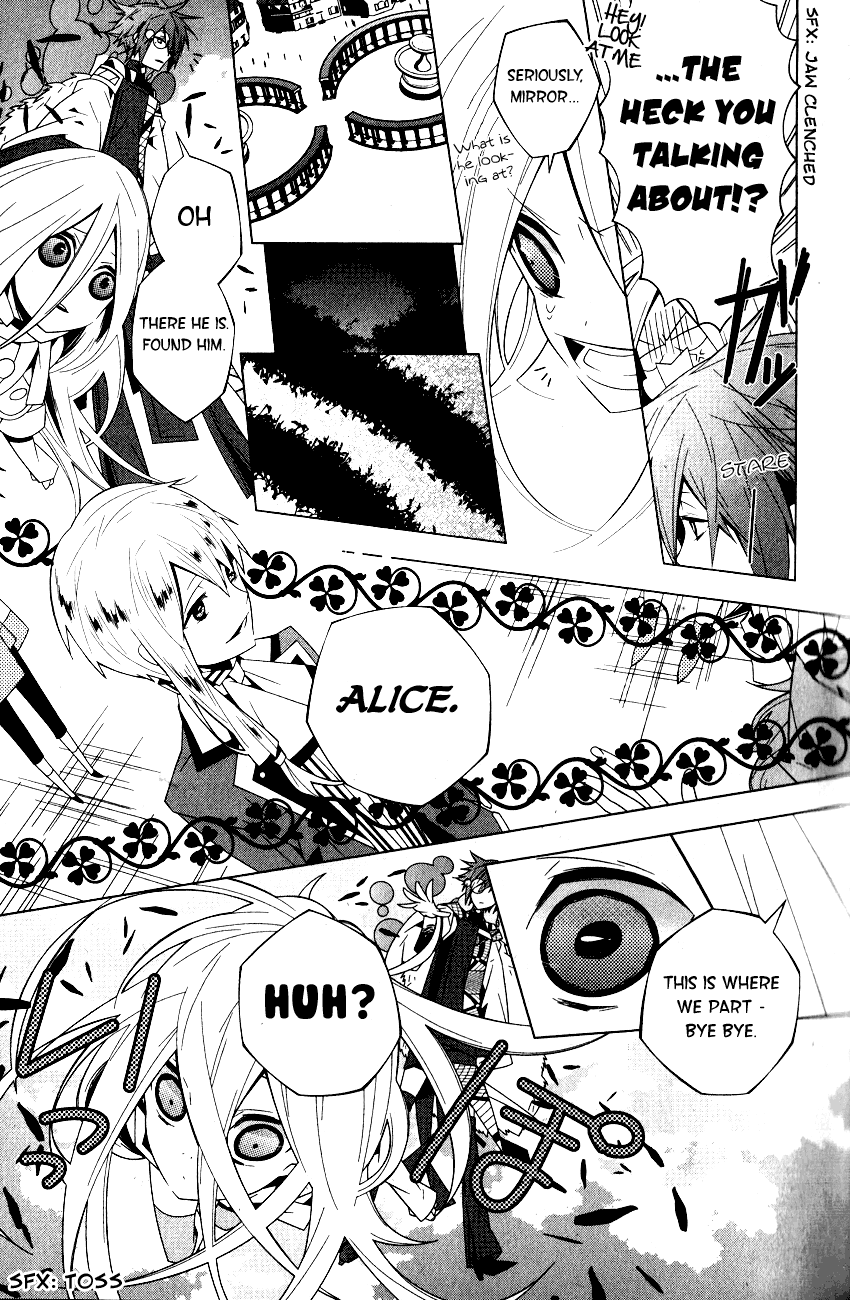 Shiro Ari Game Start 第23页