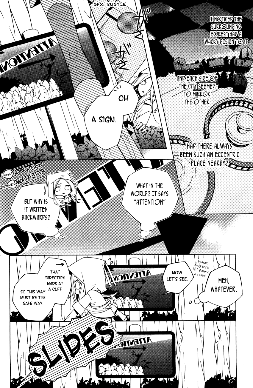 Shiro Ari Game Start 第29页
