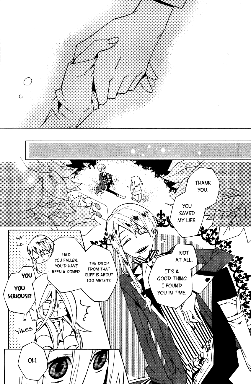 Shiro Ari Game Start 第31页