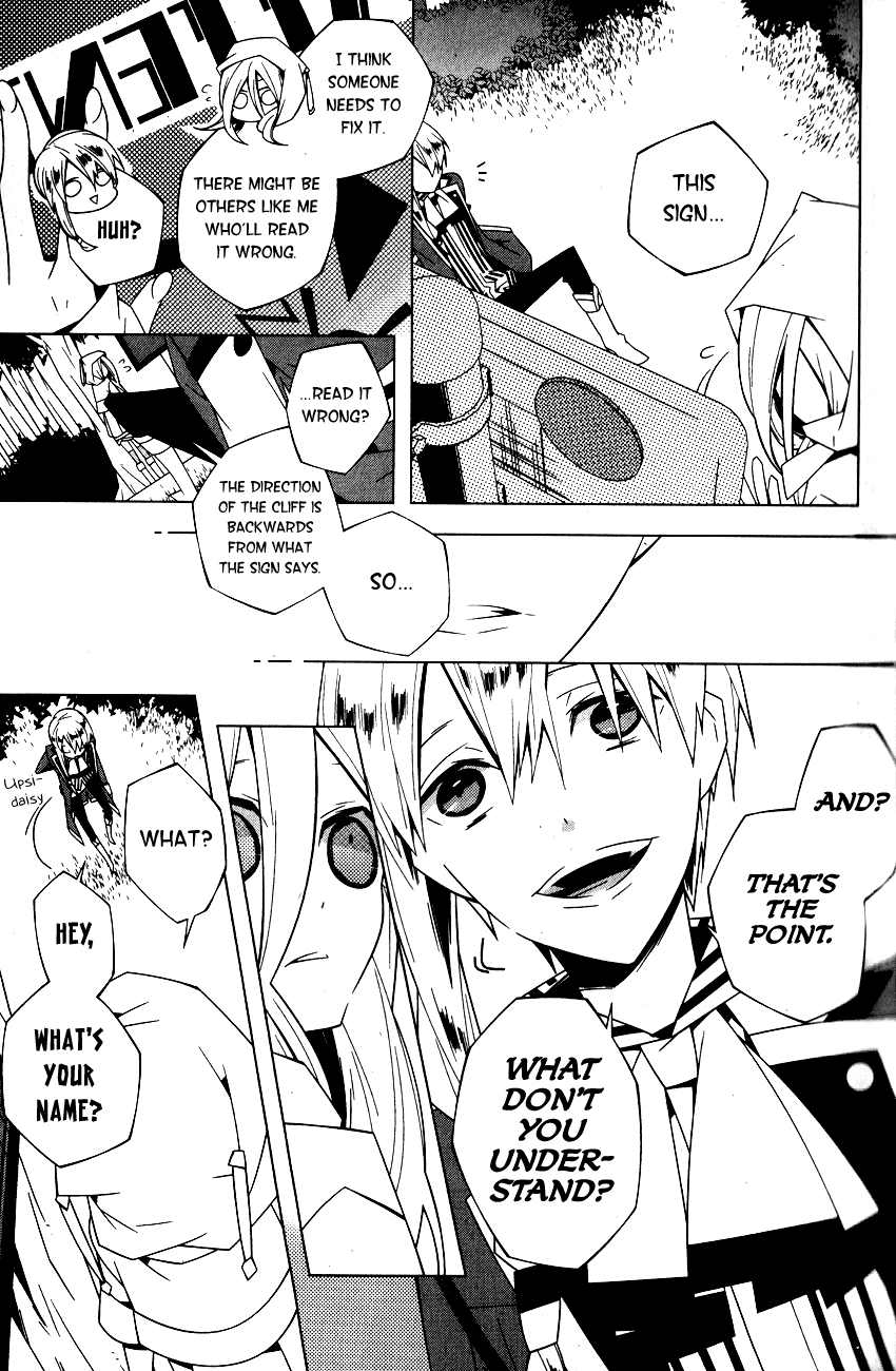 Shiro Ari Game Start 第32页