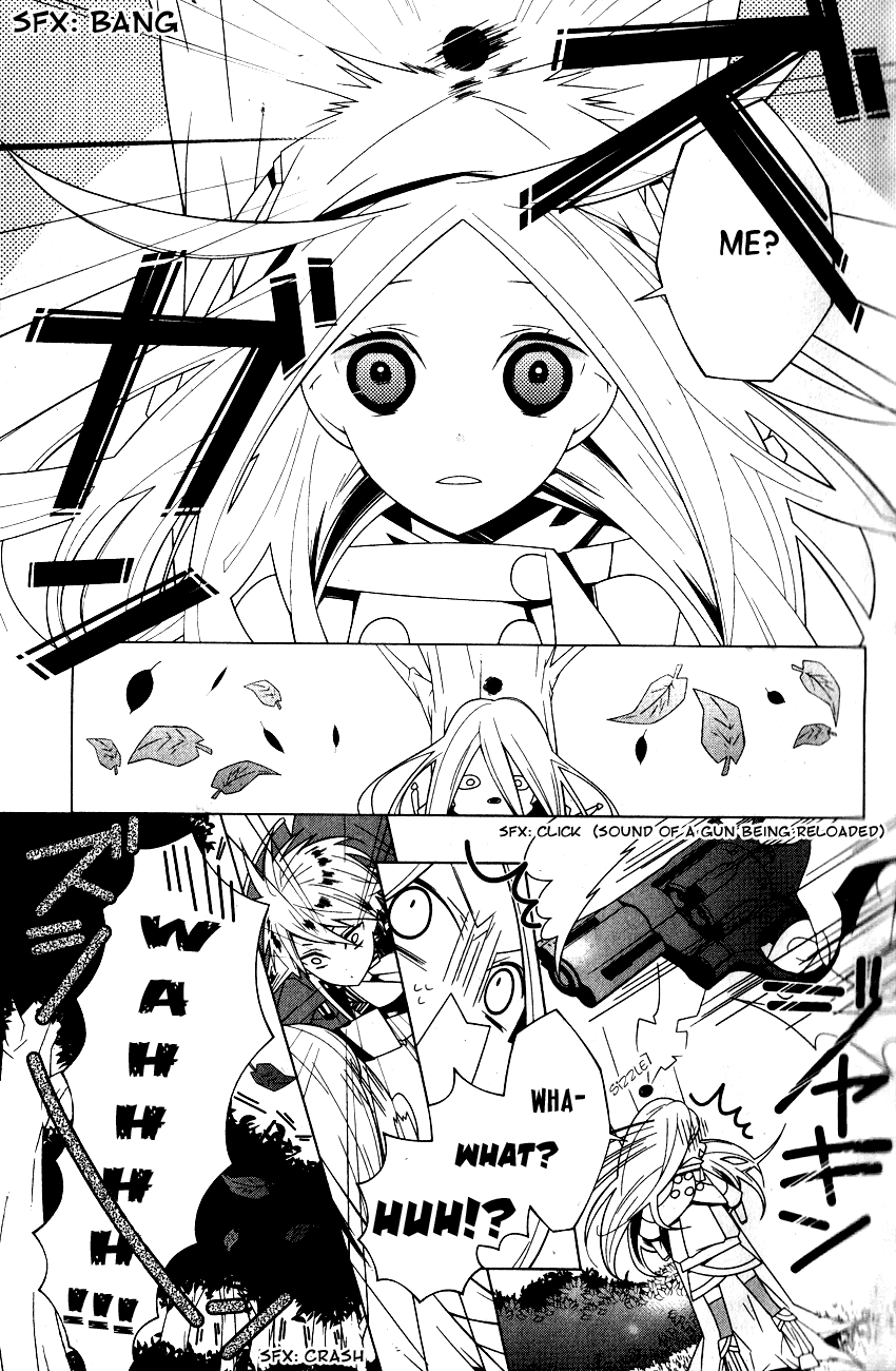 Shiro Ari Game Start 第34页