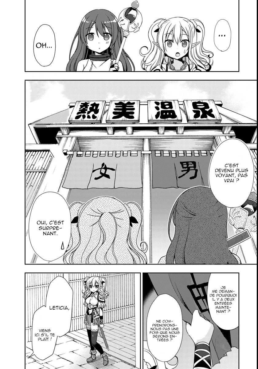 Isekai Onsen ni Tensei shita Ore no Kounou ga Tondemosugiru Un splendide établissement 第2页