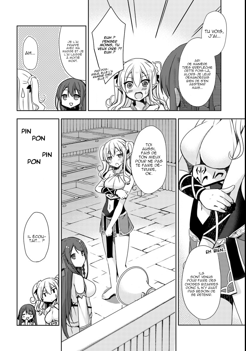 Isekai Onsen ni Tensei shita Ore no Kounou ga Tondemosugiru Un splendide établissement 第11页