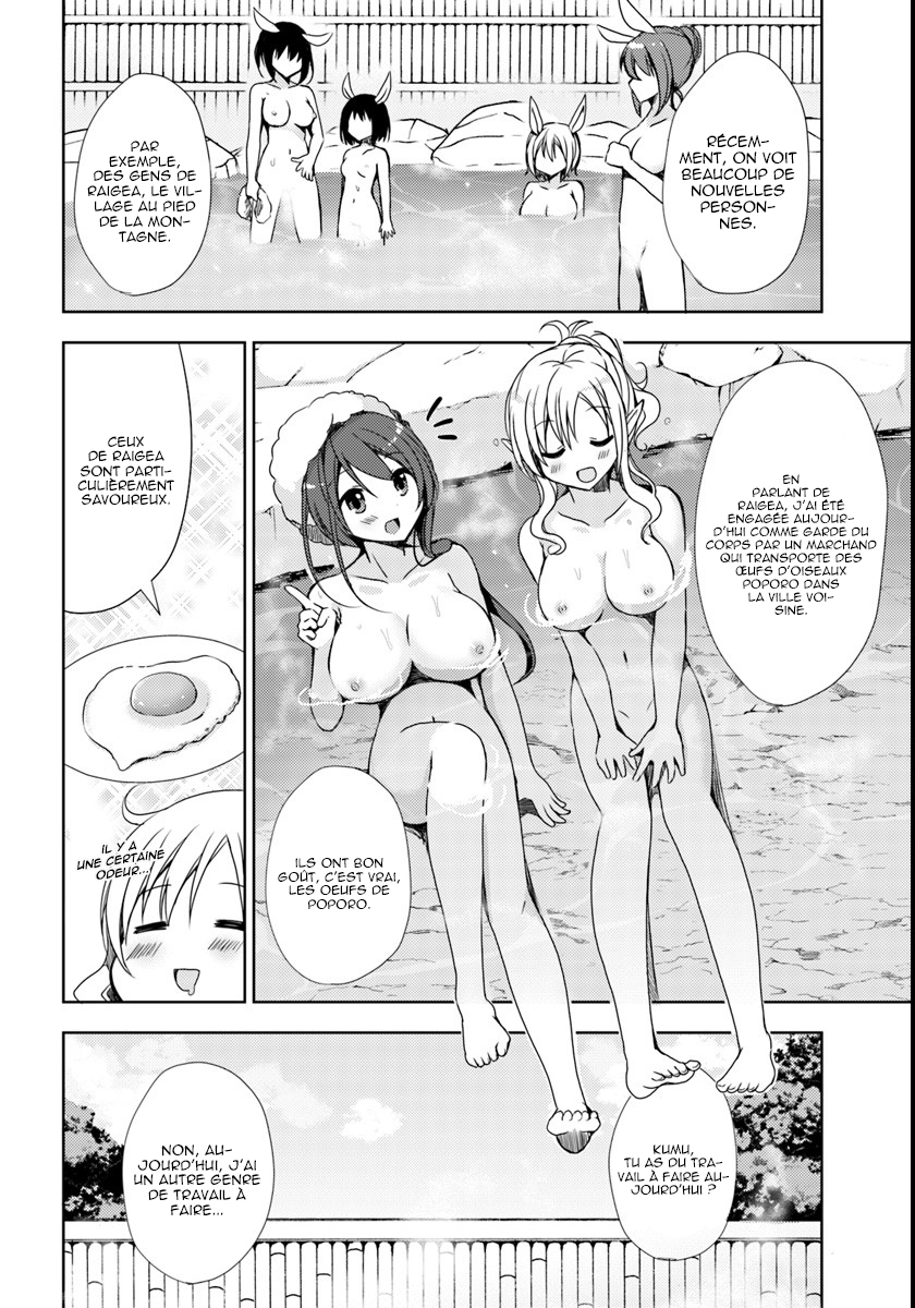 Isekai Onsen ni Tensei shita Ore no Kounou ga Tondemosugiru Un splendide établissement 第13页