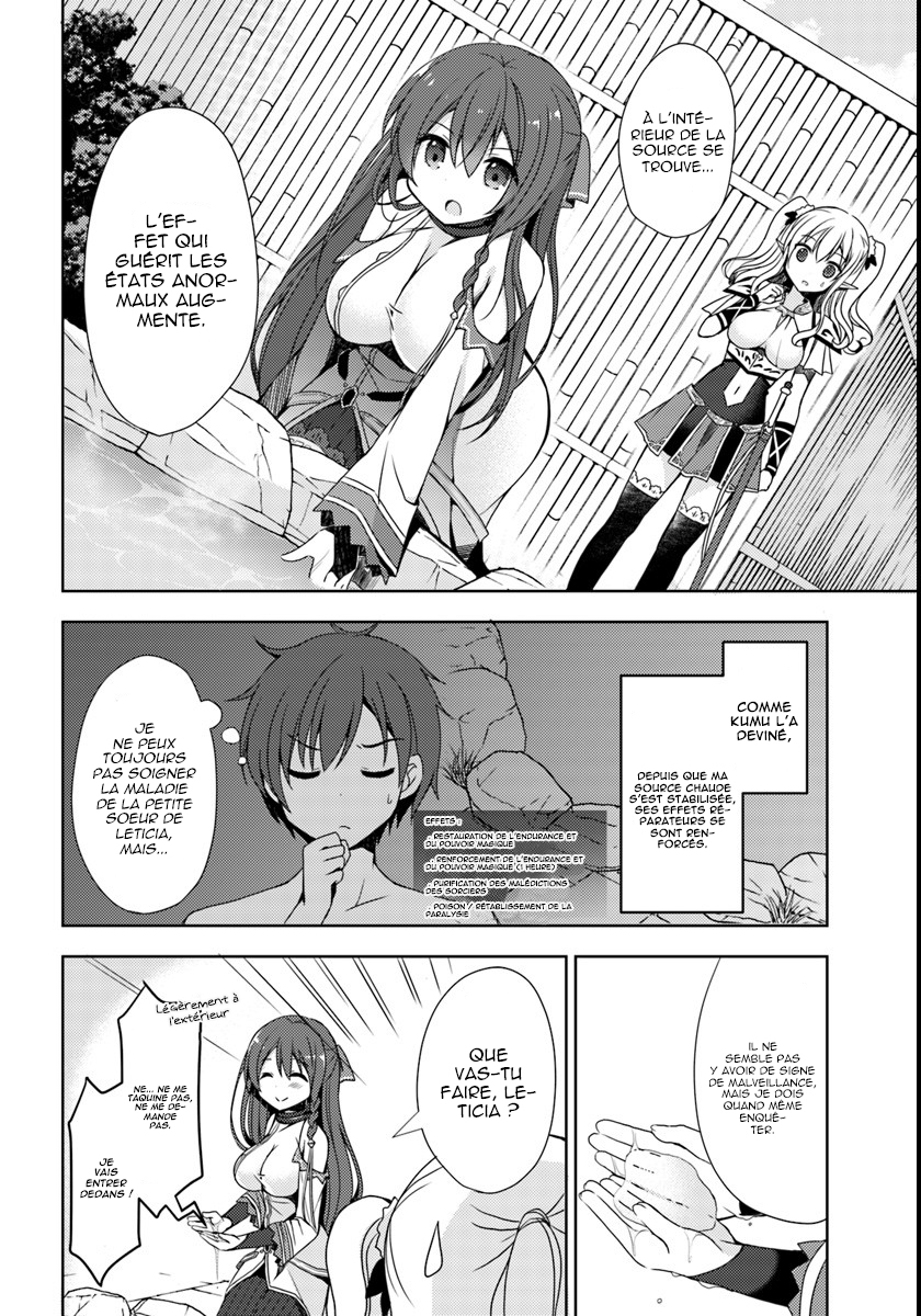 Isekai Onsen ni Tensei shita Ore no Kounou ga Tondemosugiru Un splendide établissement 第3页