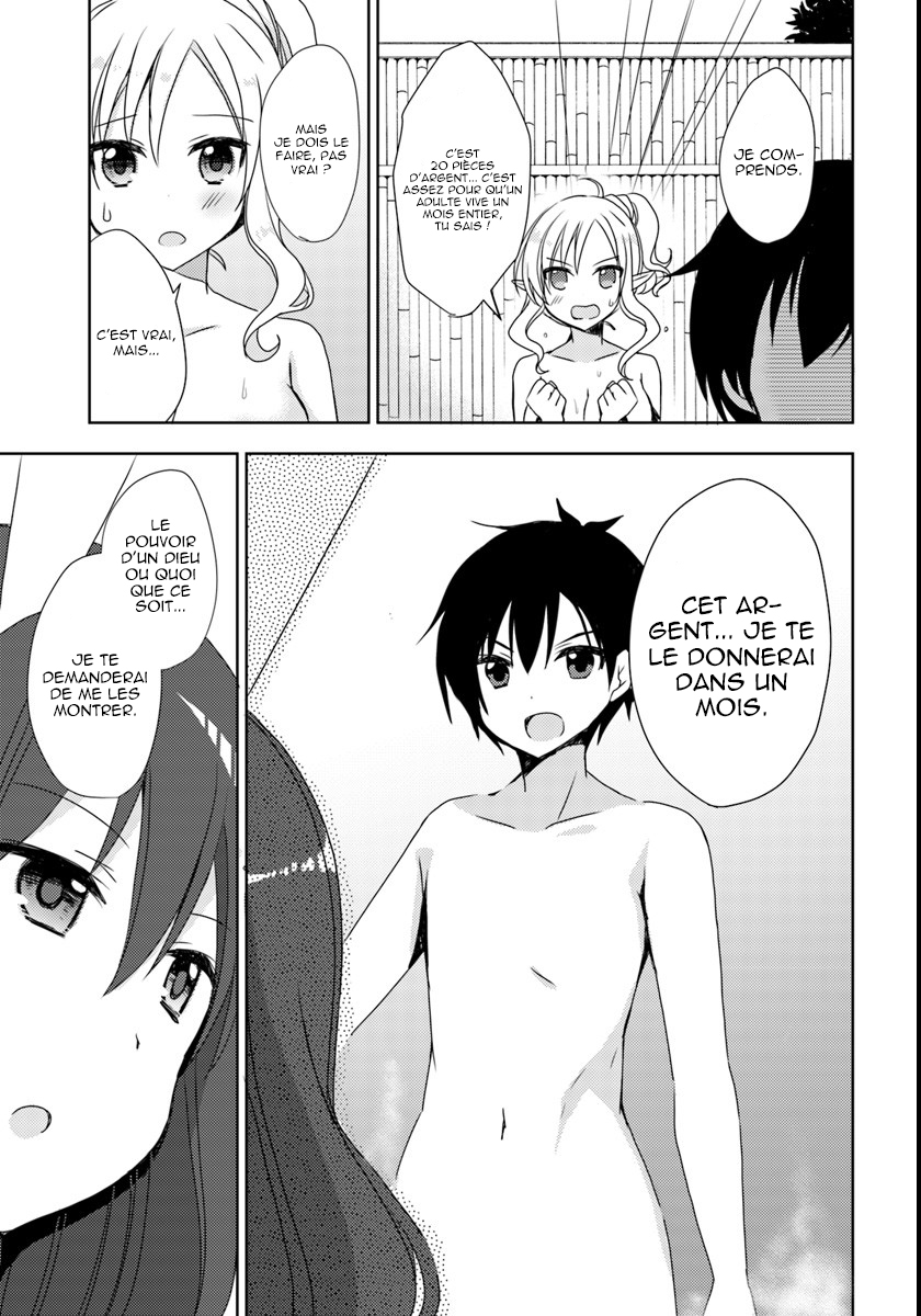 Isekai Onsen ni Tensei shita Ore no Kounou ga Tondemosugiru Un splendide établissement 第22页
