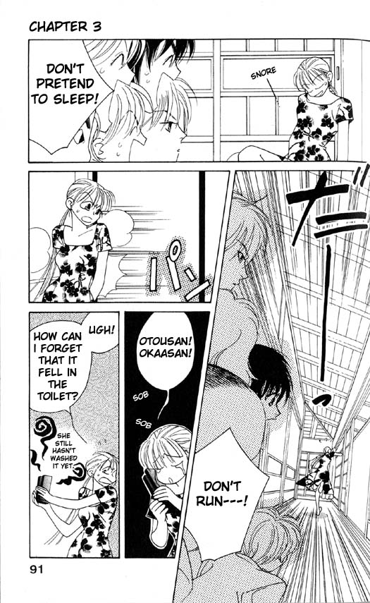 Yu no Hana Tsubame Vol. 1 Ch. 3 第11页