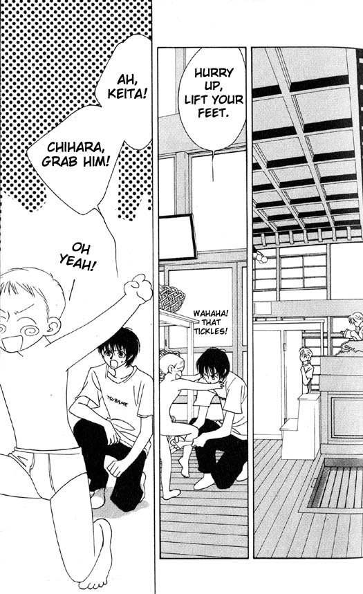 Yu no Hana Tsubame Vol. 1 Ch. 3 第13页