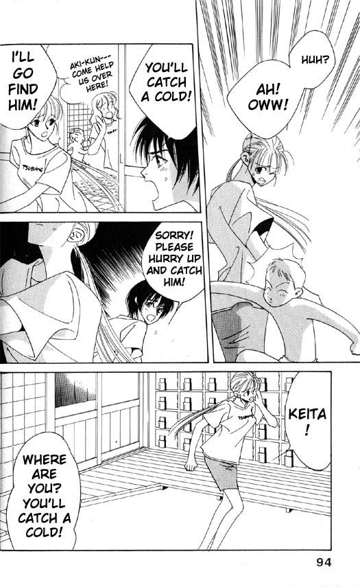 Yu no Hana Tsubame Vol. 1 Ch. 3 第14页