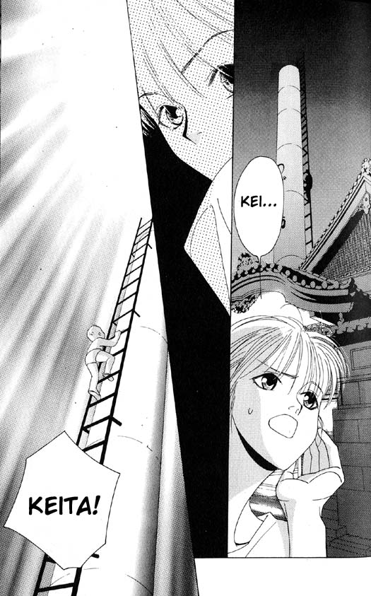 Yu no Hana Tsubame Vol. 1 Ch. 3 第15页