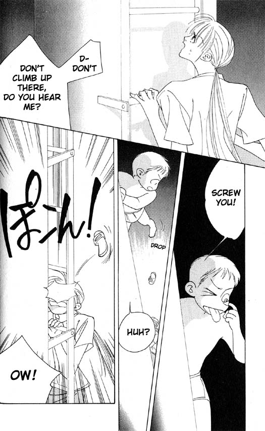 Yu no Hana Tsubame Vol. 1 Ch. 3 第16页