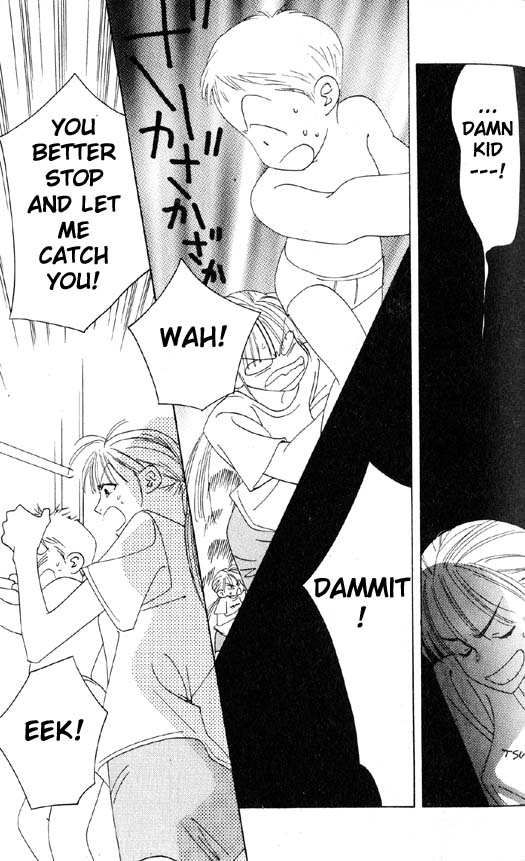 Yu no Hana Tsubame Vol. 1 Ch. 3 第17页