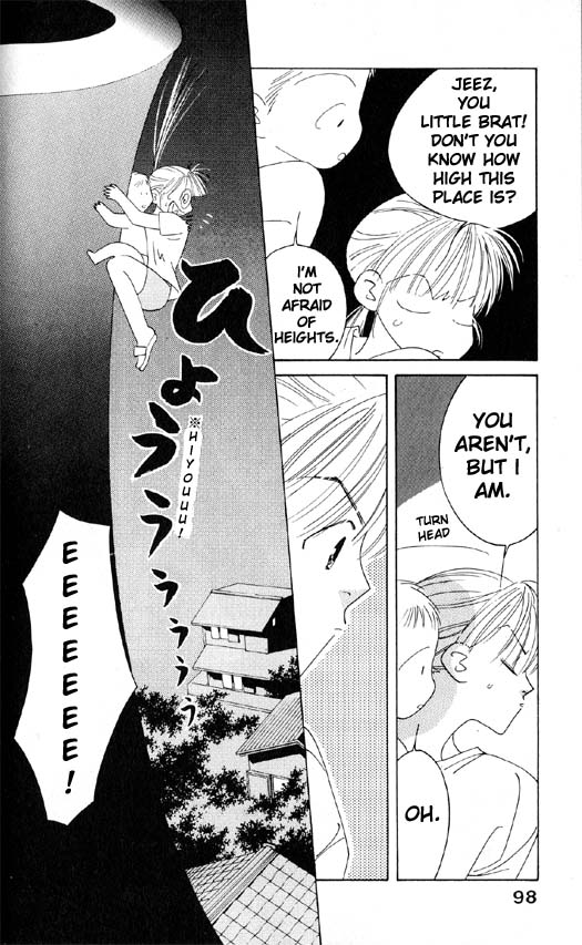 Yu no Hana Tsubame Vol. 1 Ch. 3 第18页