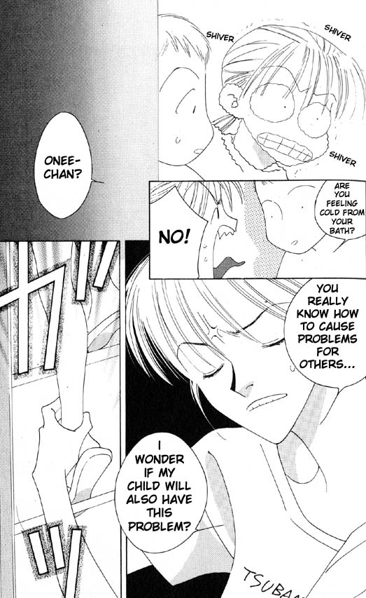 Yu no Hana Tsubame Vol. 1 Ch. 3 第19页