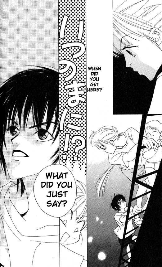 Yu no Hana Tsubame Vol. 1 Ch. 3 第20页