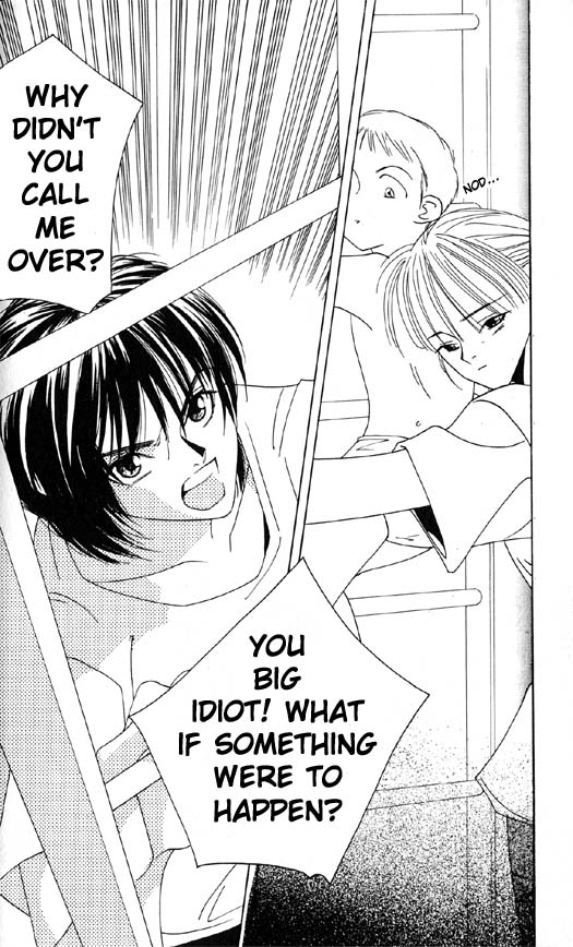 Yu no Hana Tsubame Vol. 1 Ch. 3 第22页