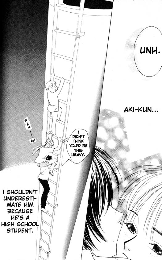 Yu no Hana Tsubame Vol. 1 Ch. 3 第24页