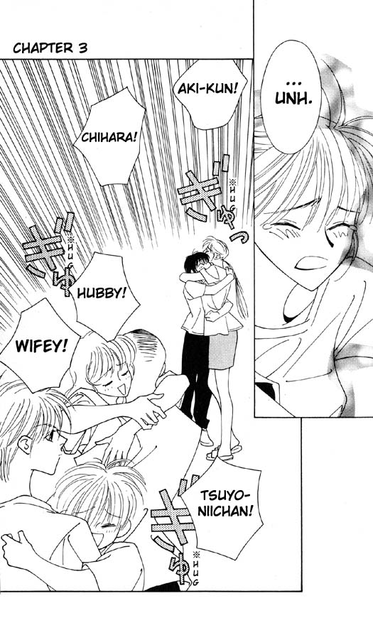Yu no Hana Tsubame Vol. 1 Ch. 3 第27页