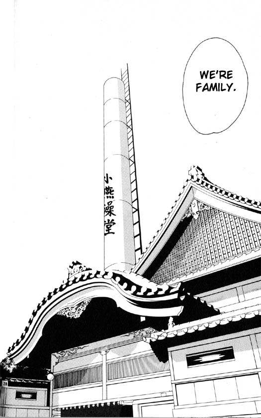 Yu no Hana Tsubame Vol. 1 Ch. 3 第30页