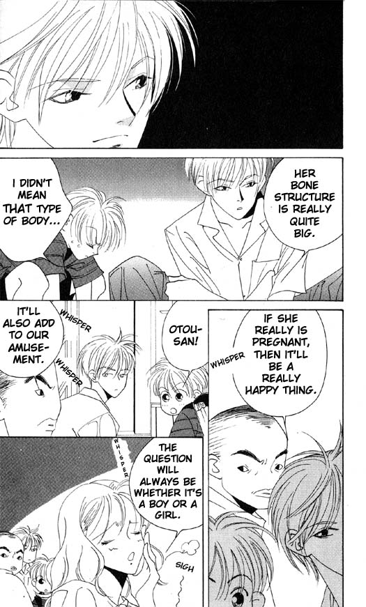Yu no Hana Tsubame Vol. 1 Ch. 3 第4页