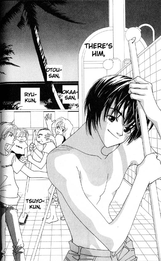 Yu no Hana Tsubame Vol. 1 Ch. 3 第32页