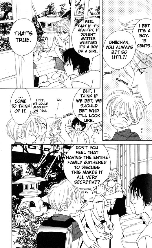 Yu no Hana Tsubame Vol. 1 Ch. 3 第5页