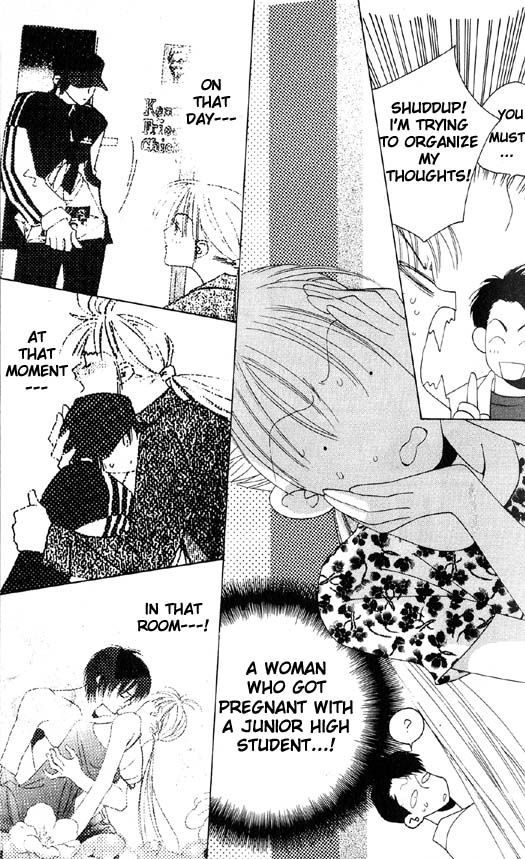 Yu no Hana Tsubame Vol. 1 Ch. 3 第7页
