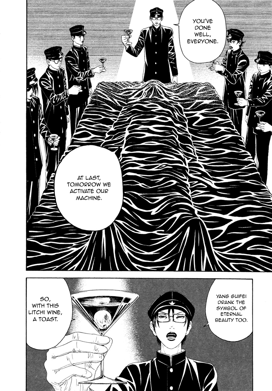 Lychee☆Hikari Club The Elegant ☆ Machine 第11页